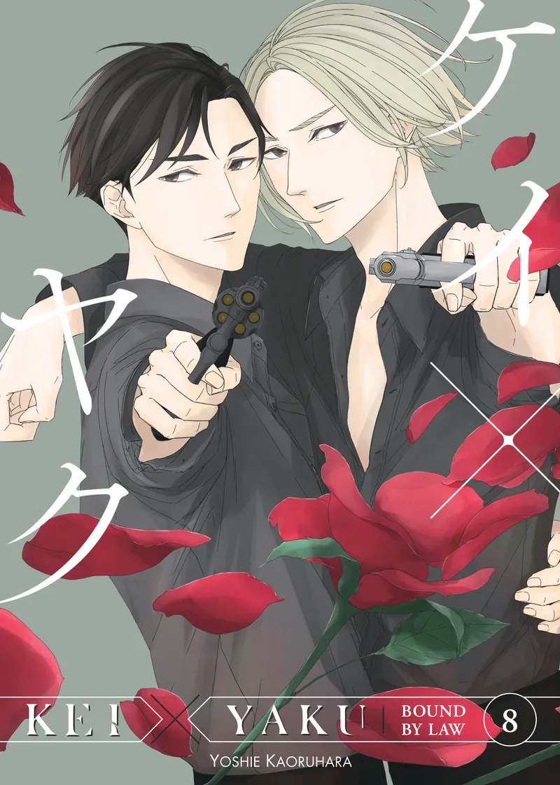 Kei X Yaku: Bound By Law Volume 8