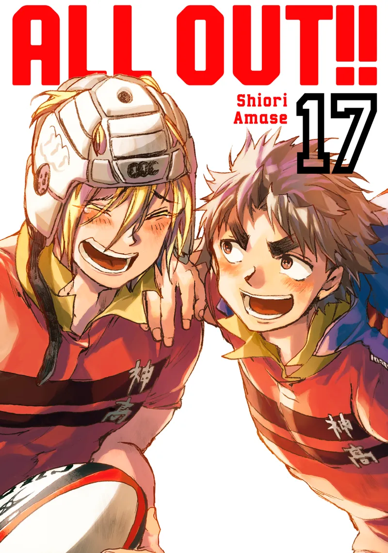 All-Out!! Volume 17