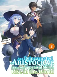 As a Reincarnated Aristocrat, I'll Use My Appraisal Skill to Rise in the World (novel) Volume 3 cover