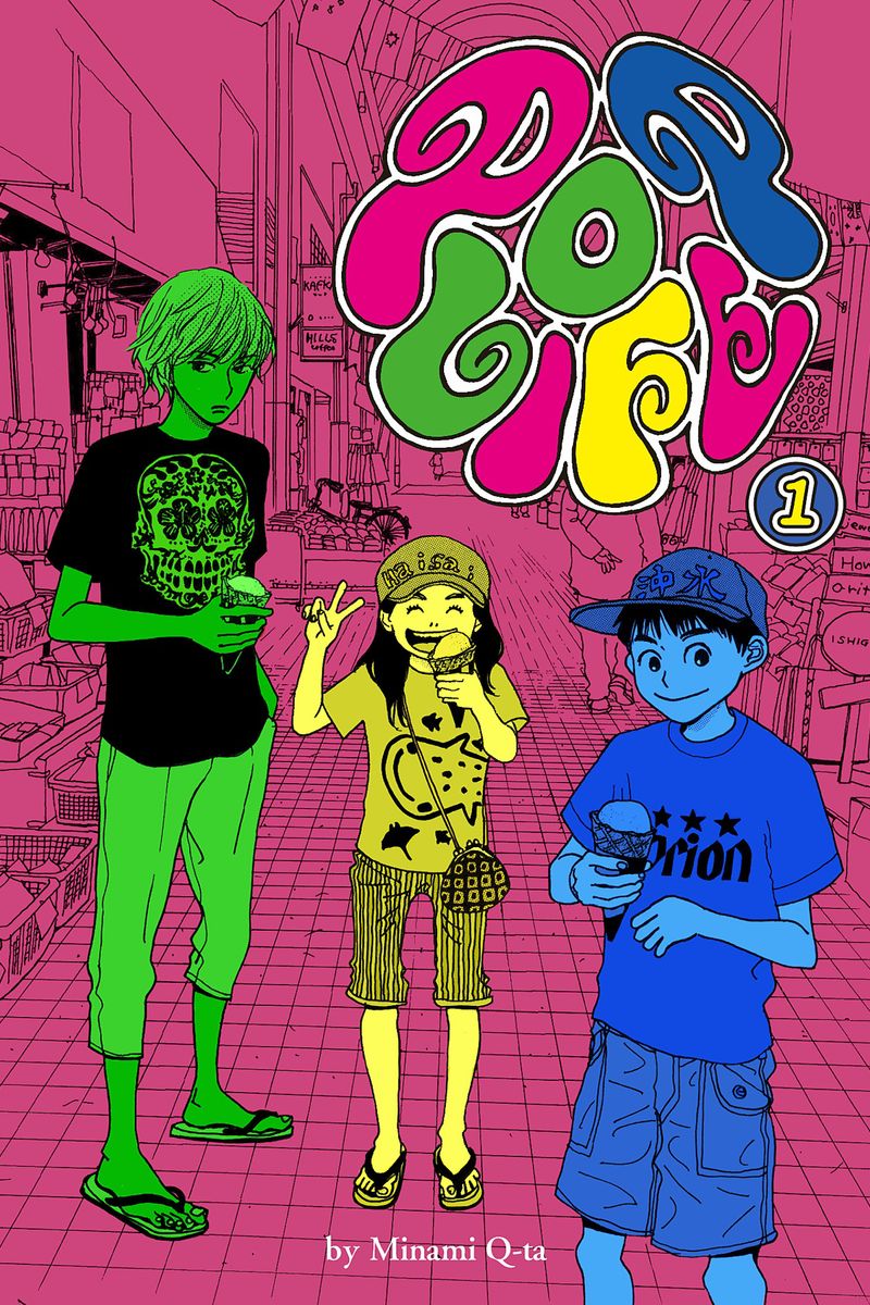The Yakuza's Guide to Babysitting Anime Starts on July 7 – Azuki