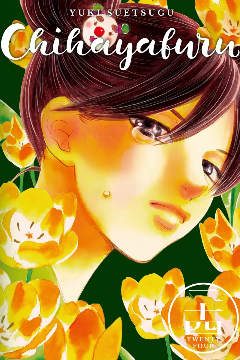 Chihayafuru Volume 24