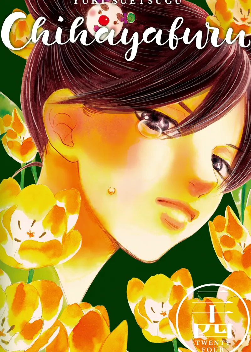 Chihayafuru Volume 24