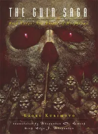 The Guin Saga Volume 3 cover