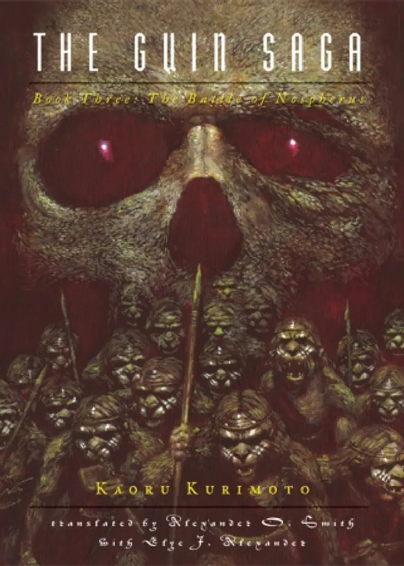 The Guin Saga Volume 3