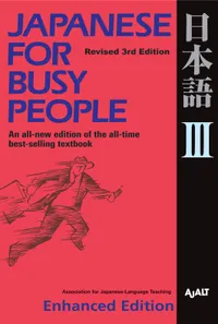 Japanese for Busy People Series-3rd Edition Volume Japanese for Busy People III (Enhanced with Audio) cover