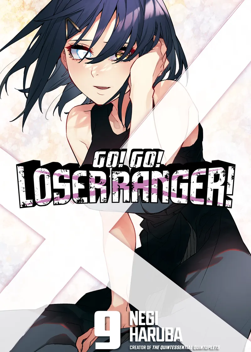 Go! Go! Loser Ranger! Volume 9