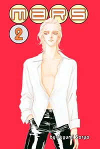 MARS Volume 2 cover