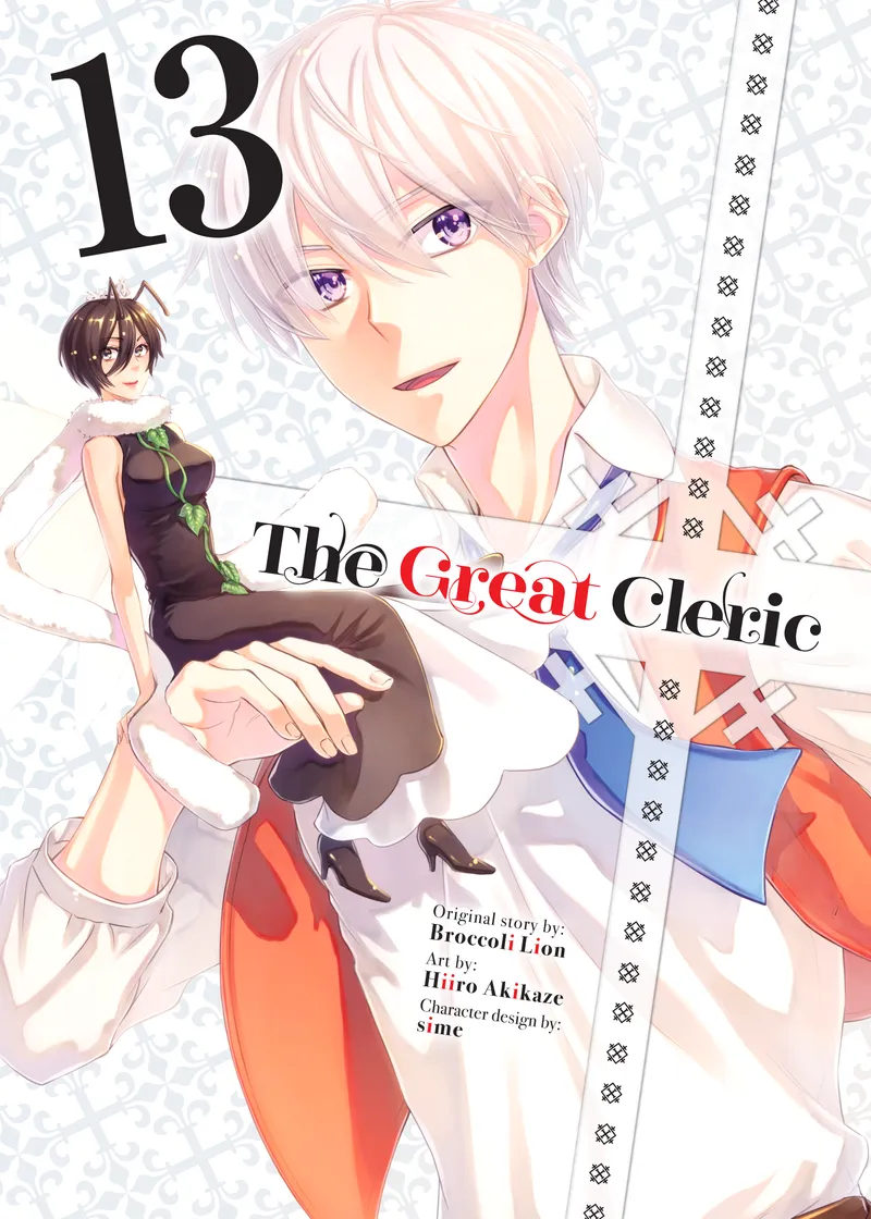 The Great Cleric Volume 13