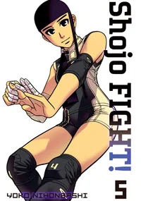Shojo Fight Volume 5 cover