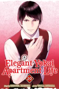 Elegant Yokai Apartment Life Volume 20 cover