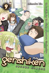 Genshiken: Second Season Volume 9 cover