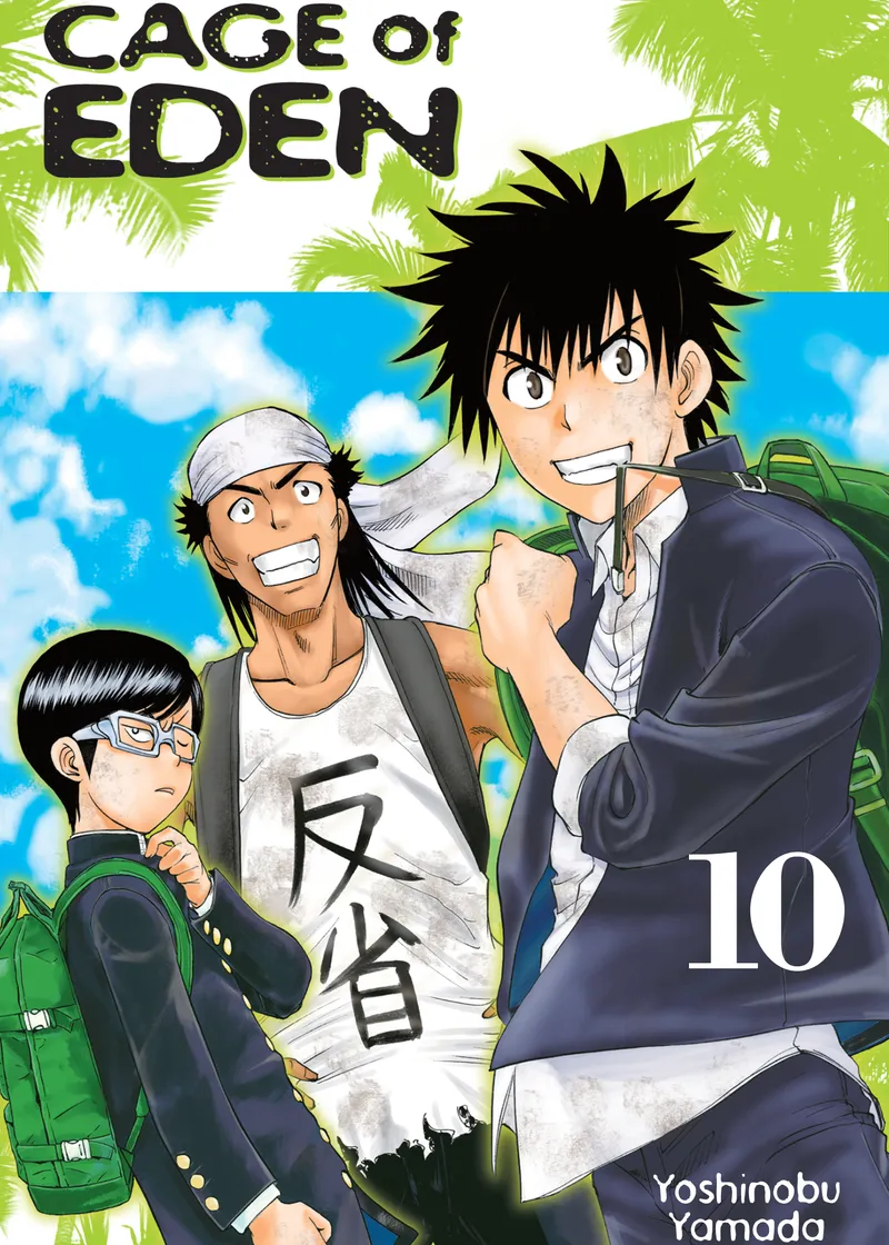 Cage of Eden Volume 10