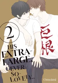 His Extra-Large, Ever-So-Lovely... Volume 2 cover