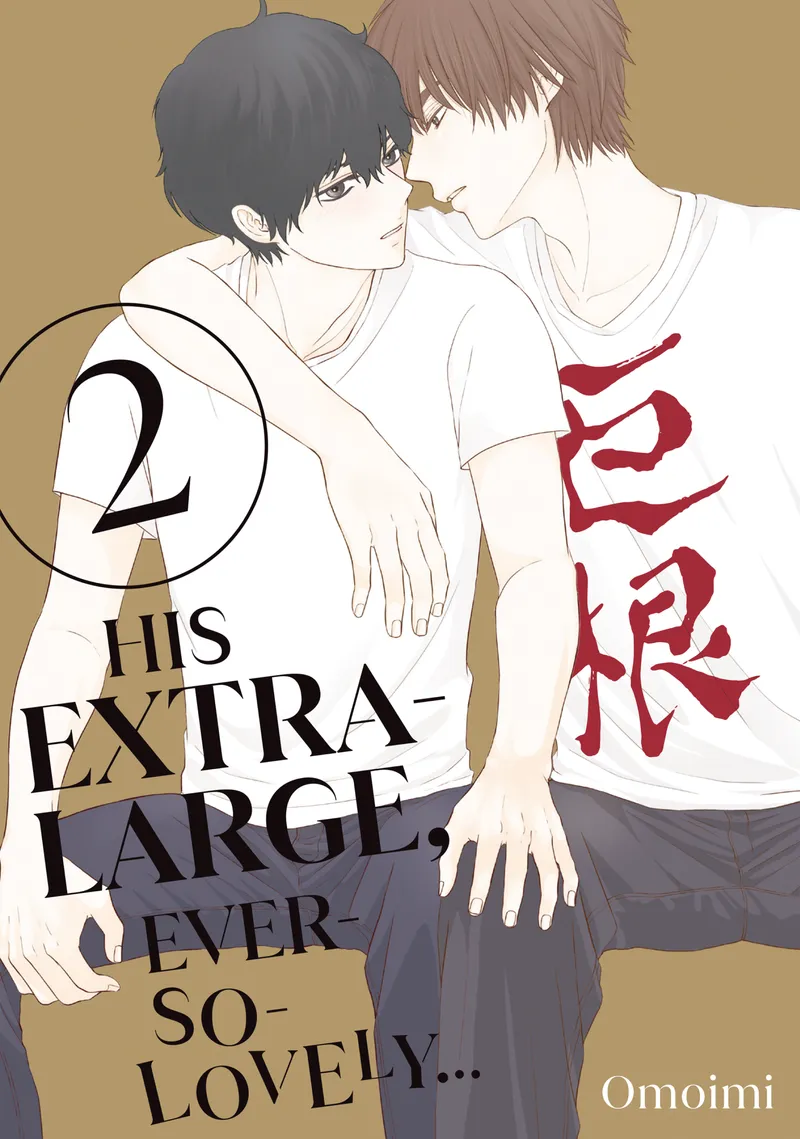 His Extra-Large, Ever-So-Lovely... Volume 2