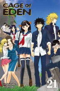 Cage of Eden Volume 21 cover