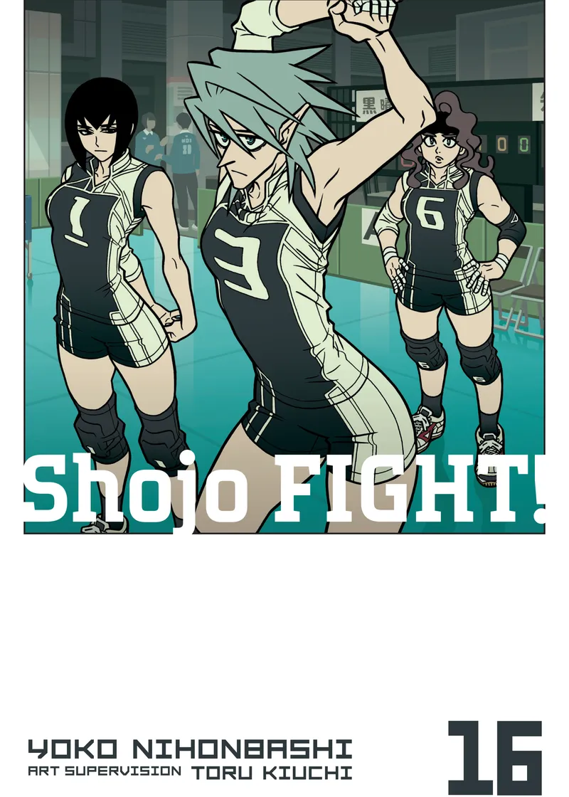 Shojo Fight Volume 16