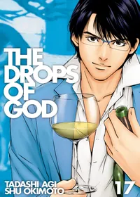 The Drops of God Volume 17 cover