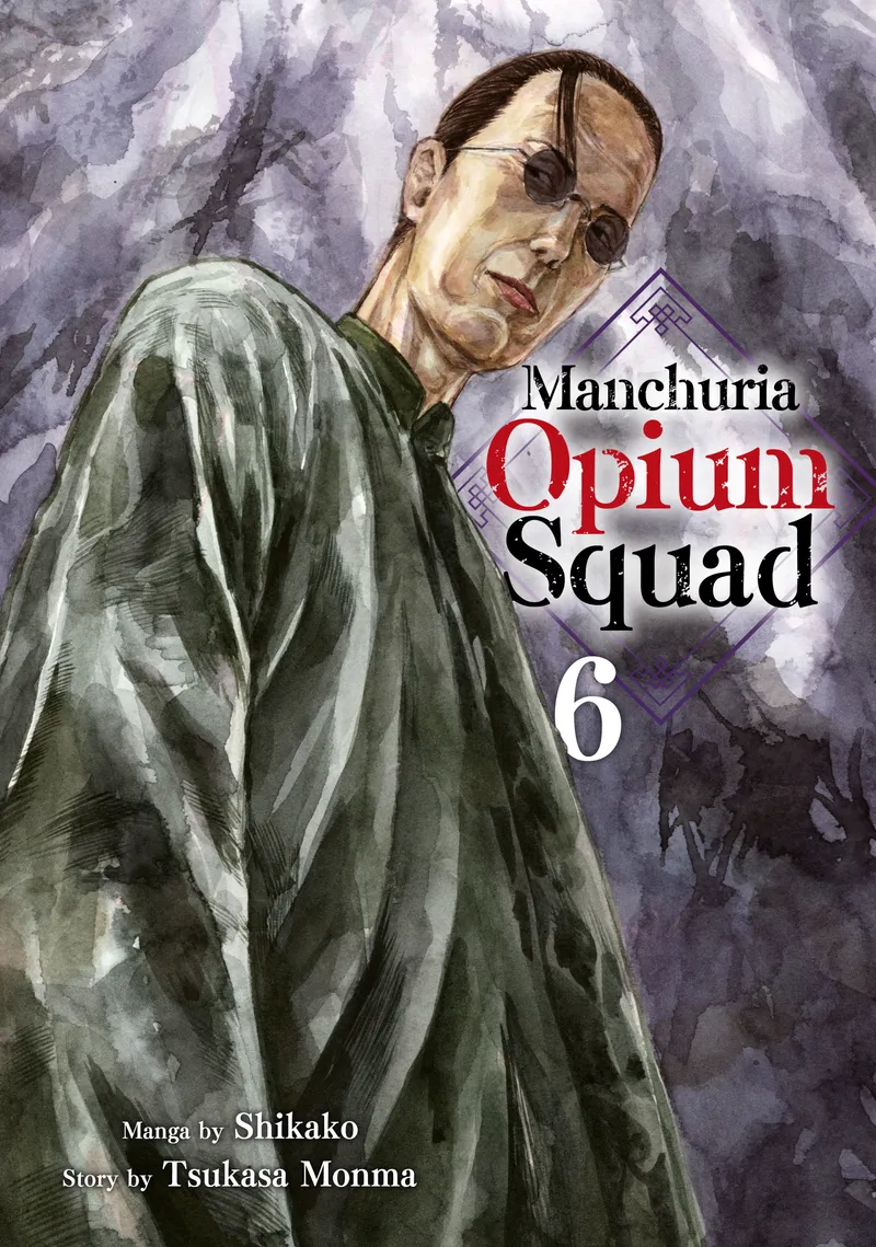Manchuria Opium Squad Volume 6