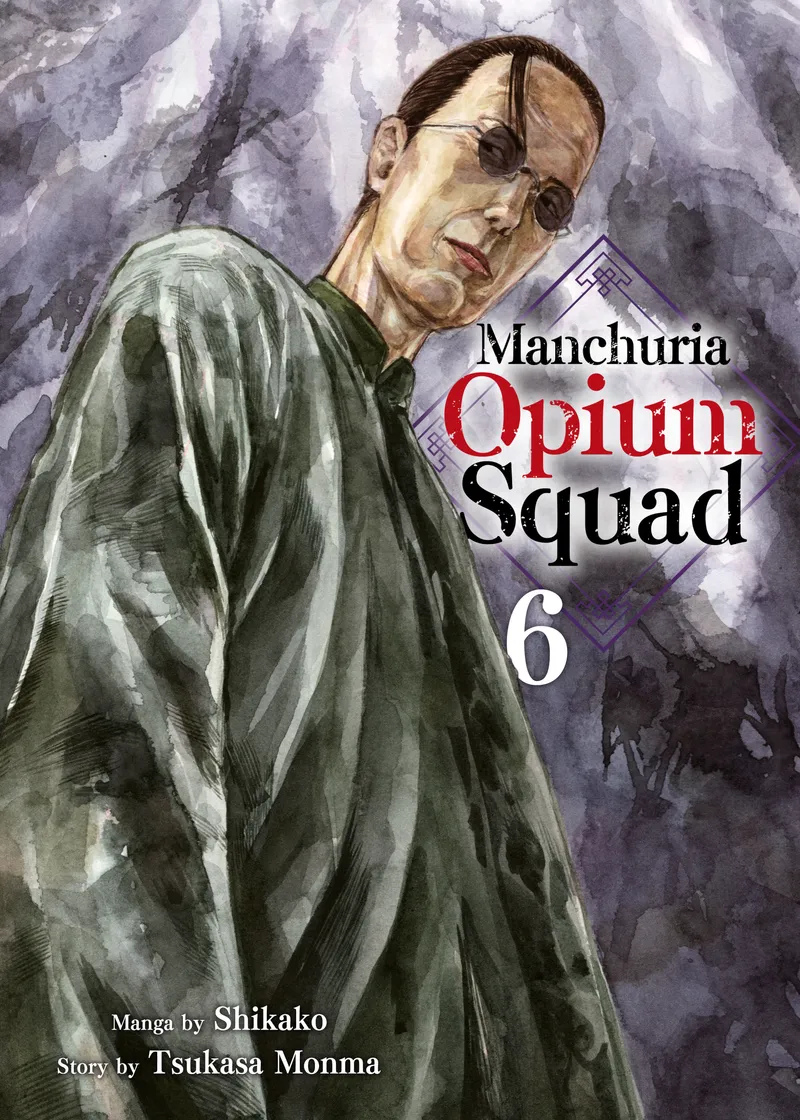 Manchuria Opium Squad Volume 6