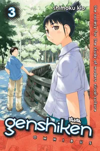 Genshiken Omnibus Volume 3 cover