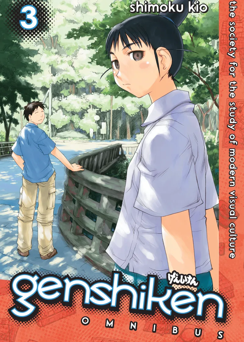 Genshiken Omnibus Volume 3