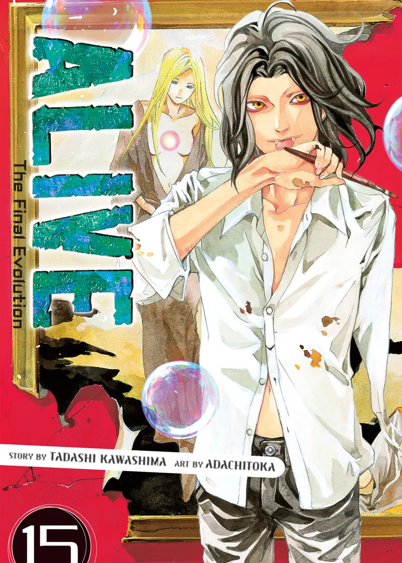 ALIVE Volume 15