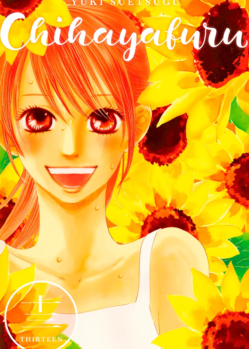 Chihayafuru Volume 13