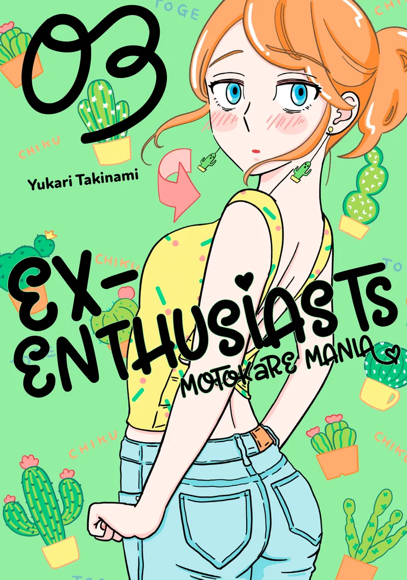 Ex-Enthusiasts: MotoKare Mania Volume 3