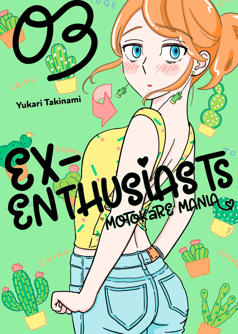 Ex-Enthusiasts: MotoKare Mania Volume 3