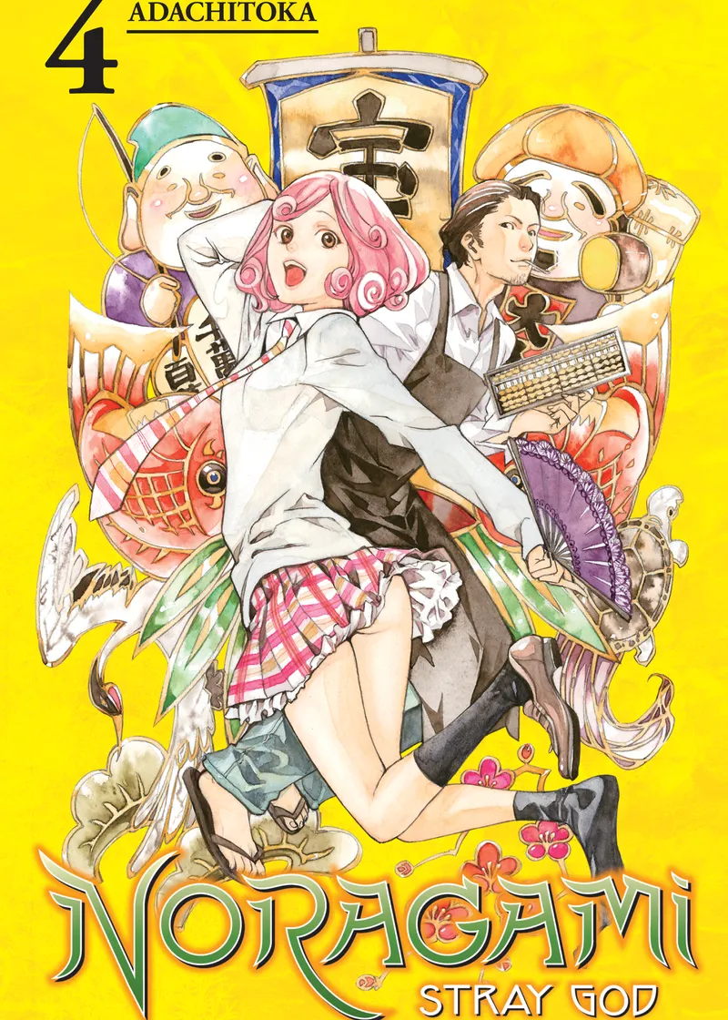 Noragami: Stray God Volume 4