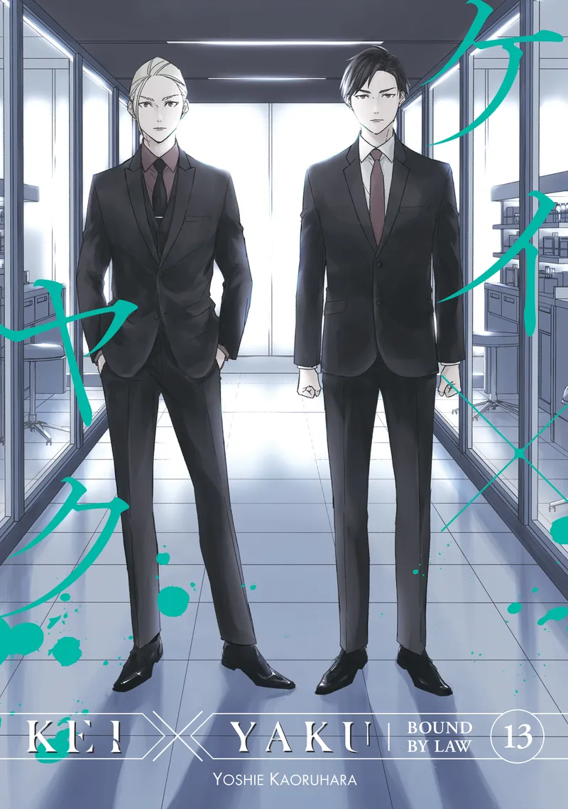 Kei X Yaku: Bound By Law - Volume 13