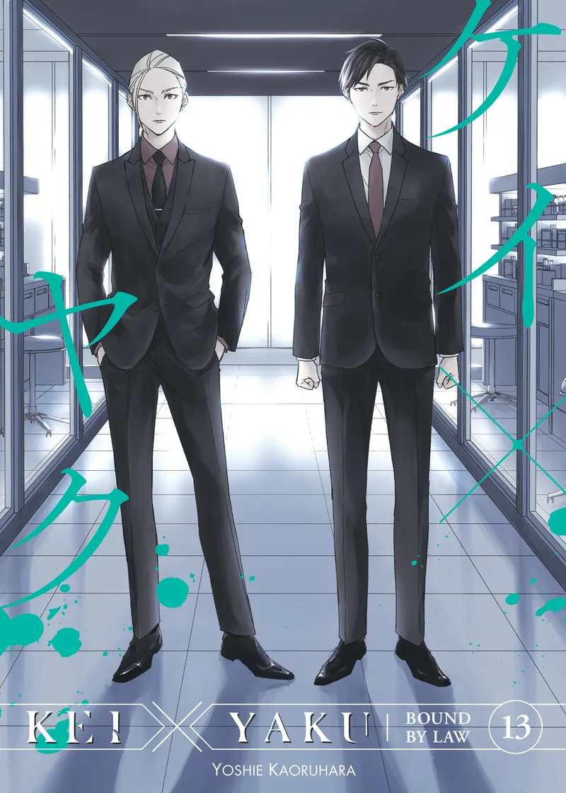 Kei X Yaku: Bound By Law Volume 13