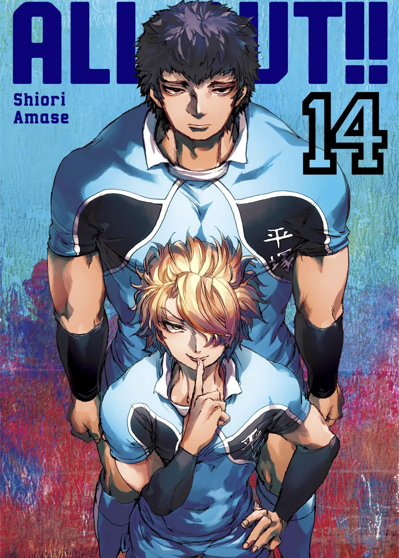 All-Out!! Volume 14