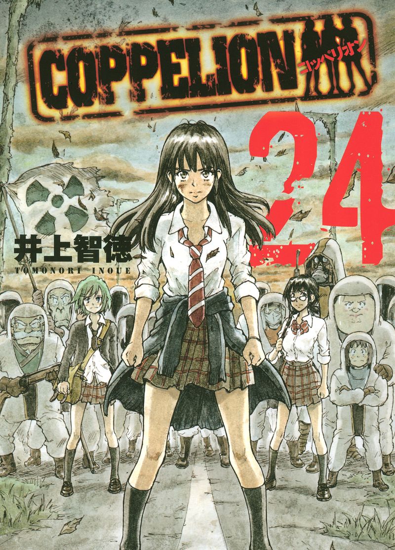 Coppelion Manga – Azuki