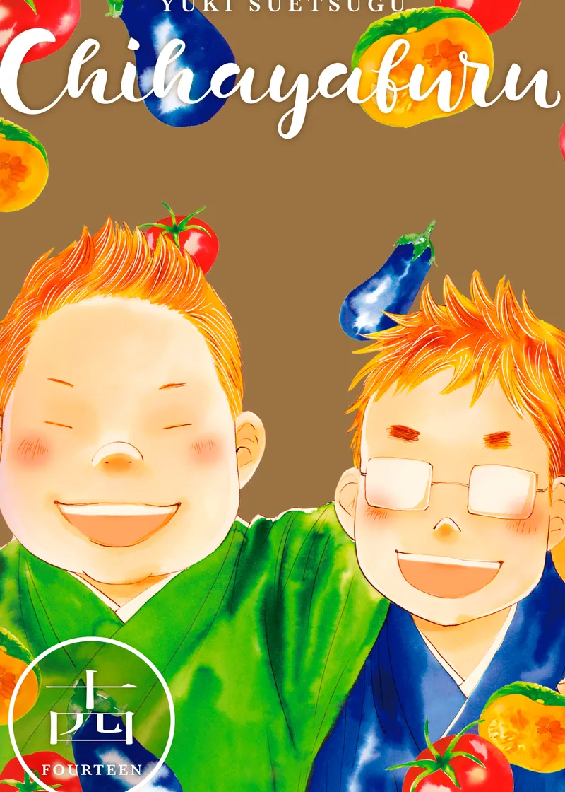 Chihayafuru Volume 14