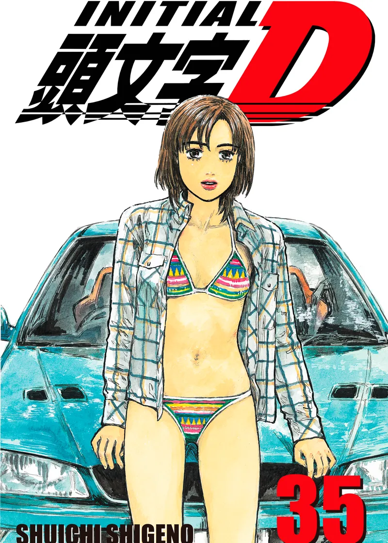 Initial D Volume 35