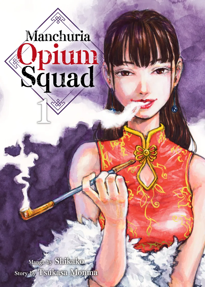 Manchuria Opium Squad Volume 1
