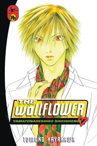The Wallflower Volume 16 cover