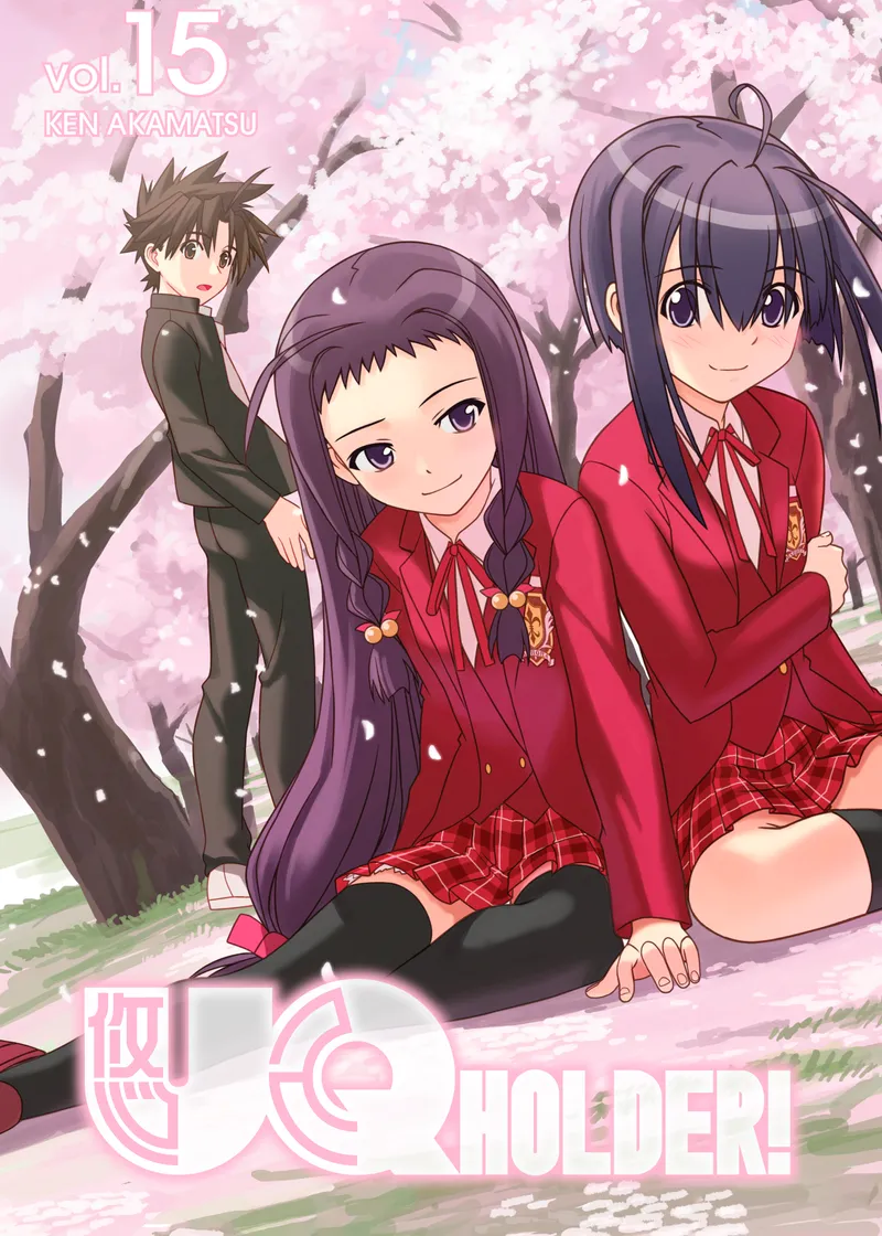 UQ HOLDER! Volume 15