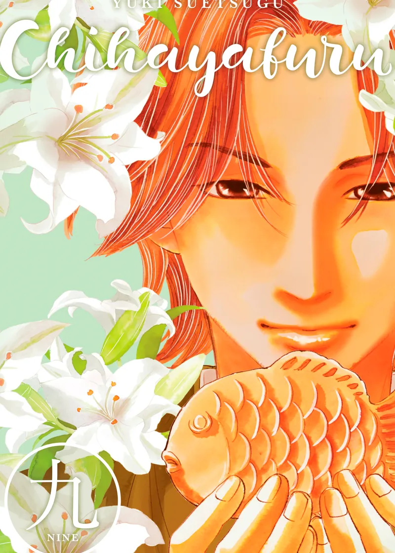 Chihayafuru Volume 9