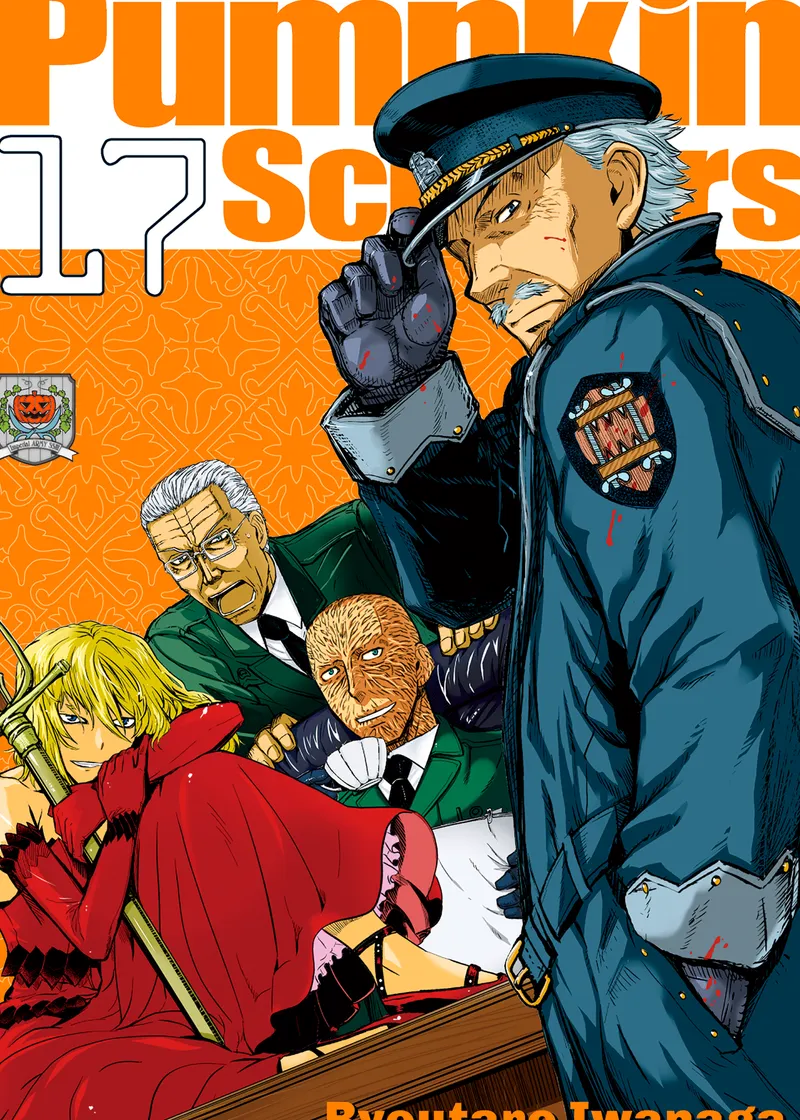 Pumpkin Scissors Volume 17