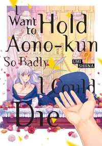 I Want To Hold Aono-kun So Badly I Could Die Volume I Want to Hold Aono-Kun So Badly I Could Die 9 cover
