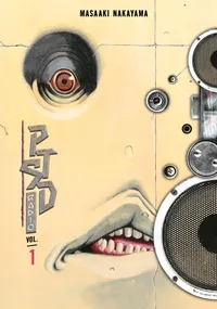 PTSD Radio 2-in-1 Volume PTSD Radio Omnibus 1 (Vol. 1-2) cover