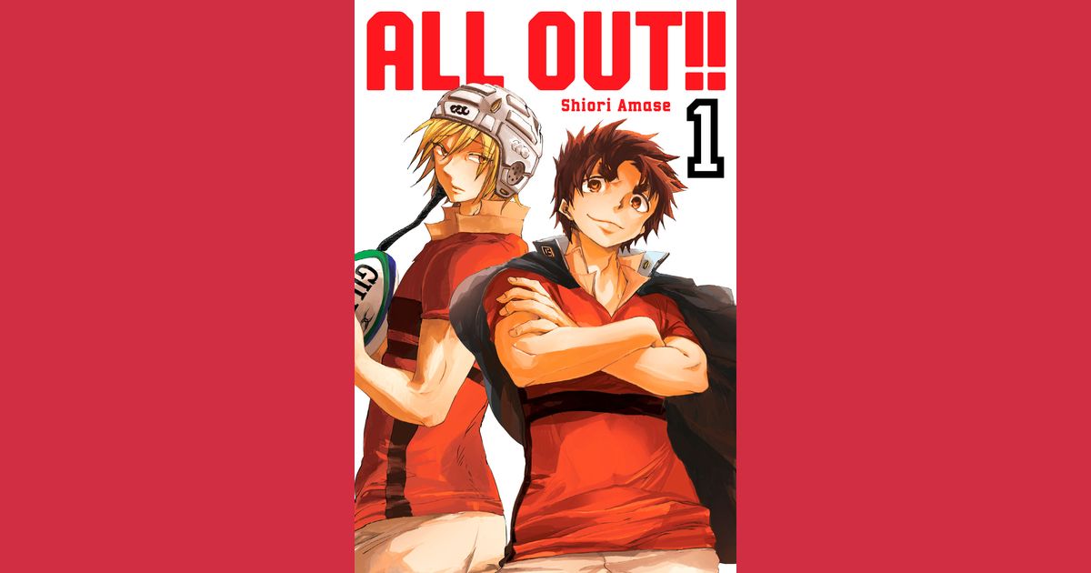 All-Out!! Volume 12 (Manga) – Omoi