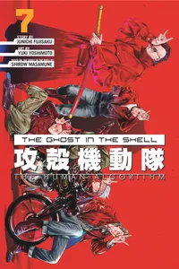 The Ghost in the Shell: The Human Algorithm Volume 7 cover