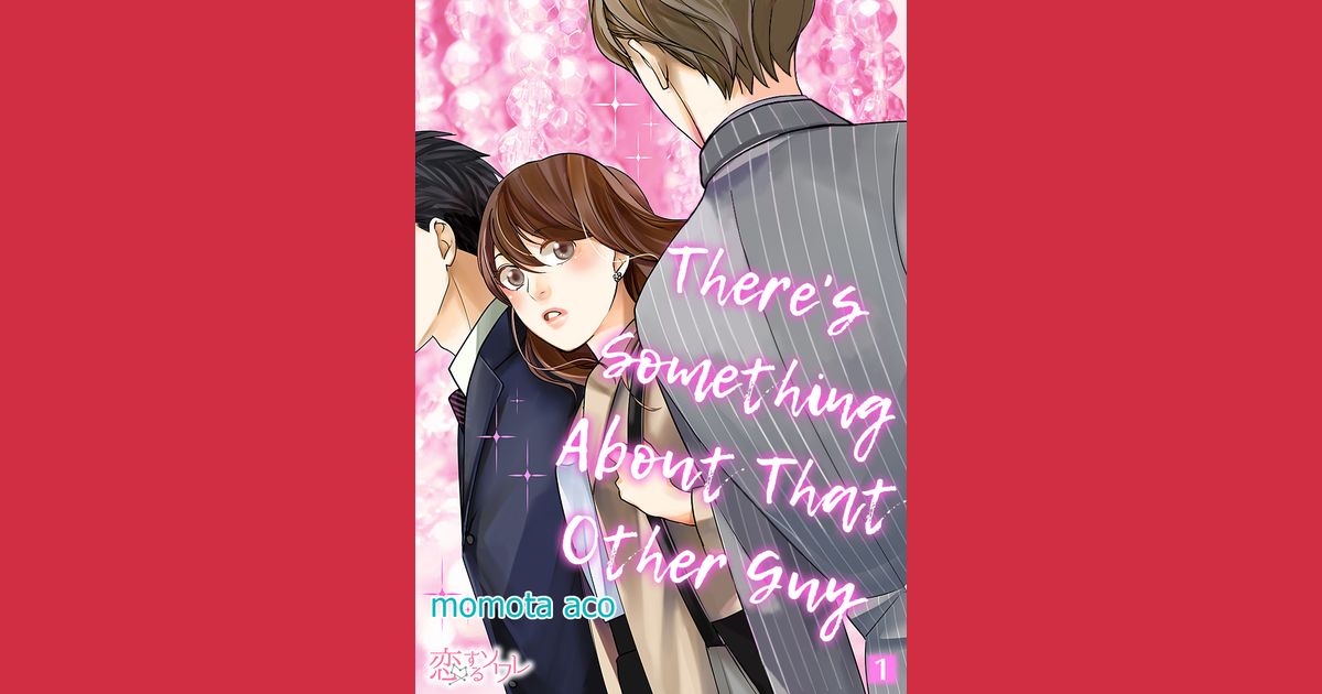 There's Something About That Other Guy Manga – Omoi