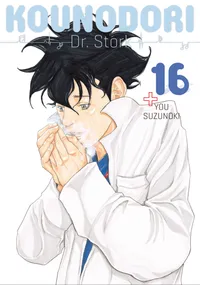 Kounodori: Dr. Stork Volume 16 cover