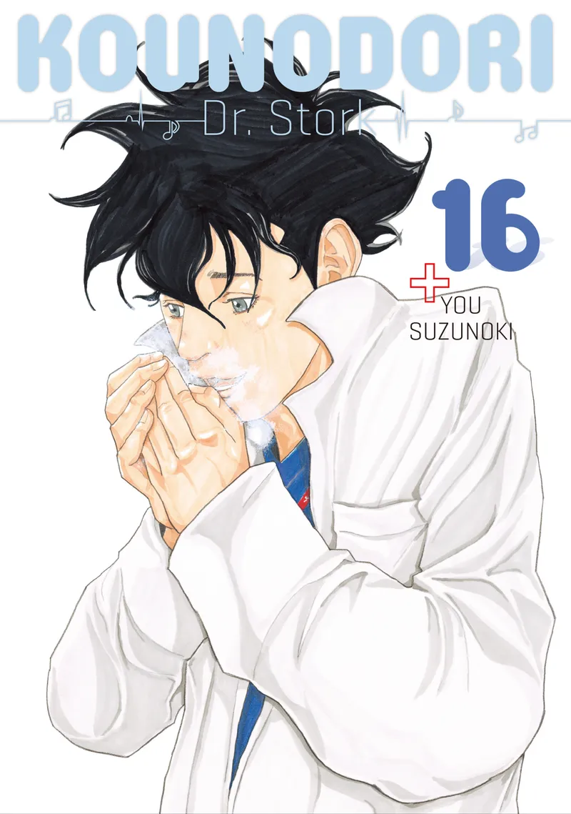 Kounodori: Dr. Stork Volume 16