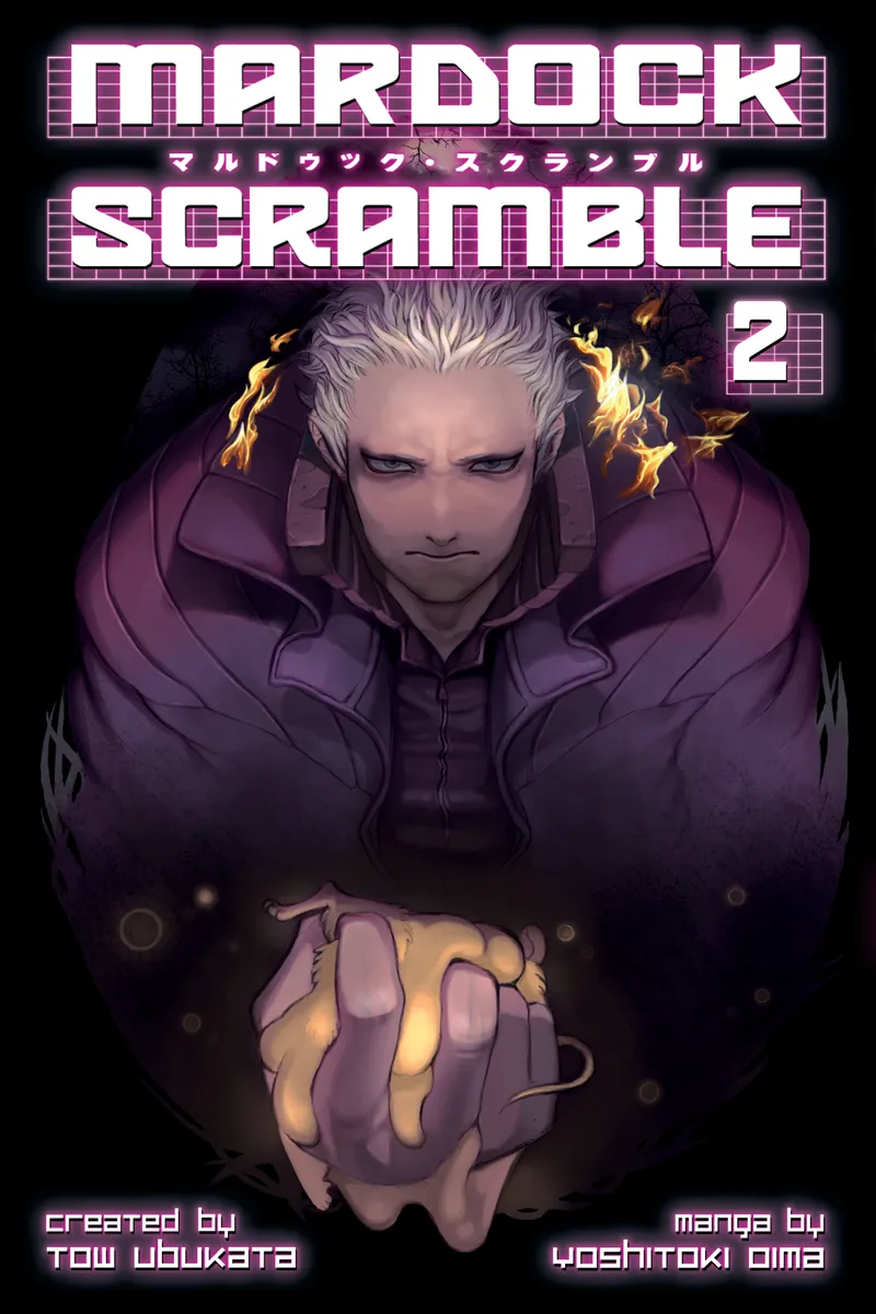 Mardock Scramble Volume 2