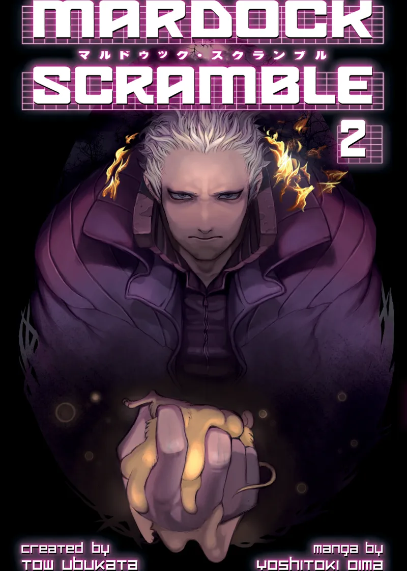 Mardock Scramble Volume 2